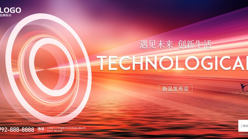 外贸网站技术外包流程详解：从需求分析到项目验收